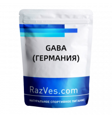 GABA (гамма-аминомаслянная кислота)