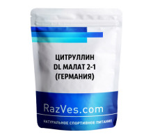 Цитруллин DL малат 2-1