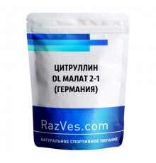 Цитруллин DL малат 2-1