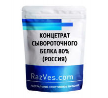 Концентрат сывороточного белка 80% Софос (Россия)