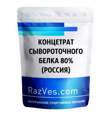 Концентрат сывороточного белка 80% Софос (Россия)
